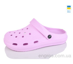 Кроксы Lot Shoes